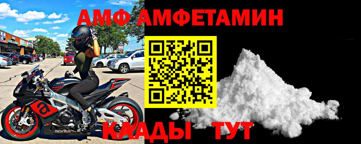 гидра онион  АМФ 98%  Вход с VPN  Назрань  Amphetamine  Amphetamine 