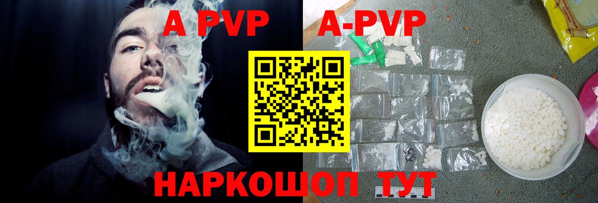 Канабис  ГАШИШ  Метамфетамин  Назрань  Alpha PVP СОЛЬ кристаллы  Вход с VPN  ГАШ  Мефедрон   Cocaine 
