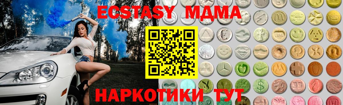 KRAKEN ссылка  Ecstasy VHQ  Назрань  Вход с VPN  где купить наркотик  ЭКСТАЗИ 99%  Ecstasy 