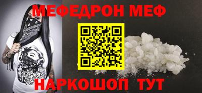 mdpv Будённовск