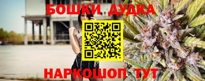 прущие крисы Бузулук