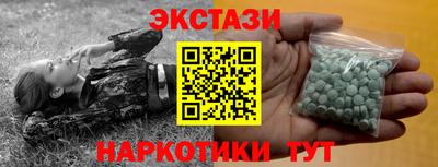 прущие крисы Бузулук