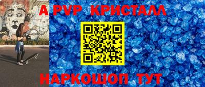 скорость Бугуруслан