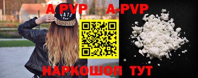 mdpv Будённовск