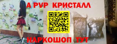 гидра Гусь-Хрустальный