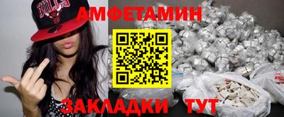 прущие крисы Бузулук