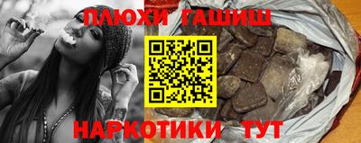 герыч Гусиноозёрск