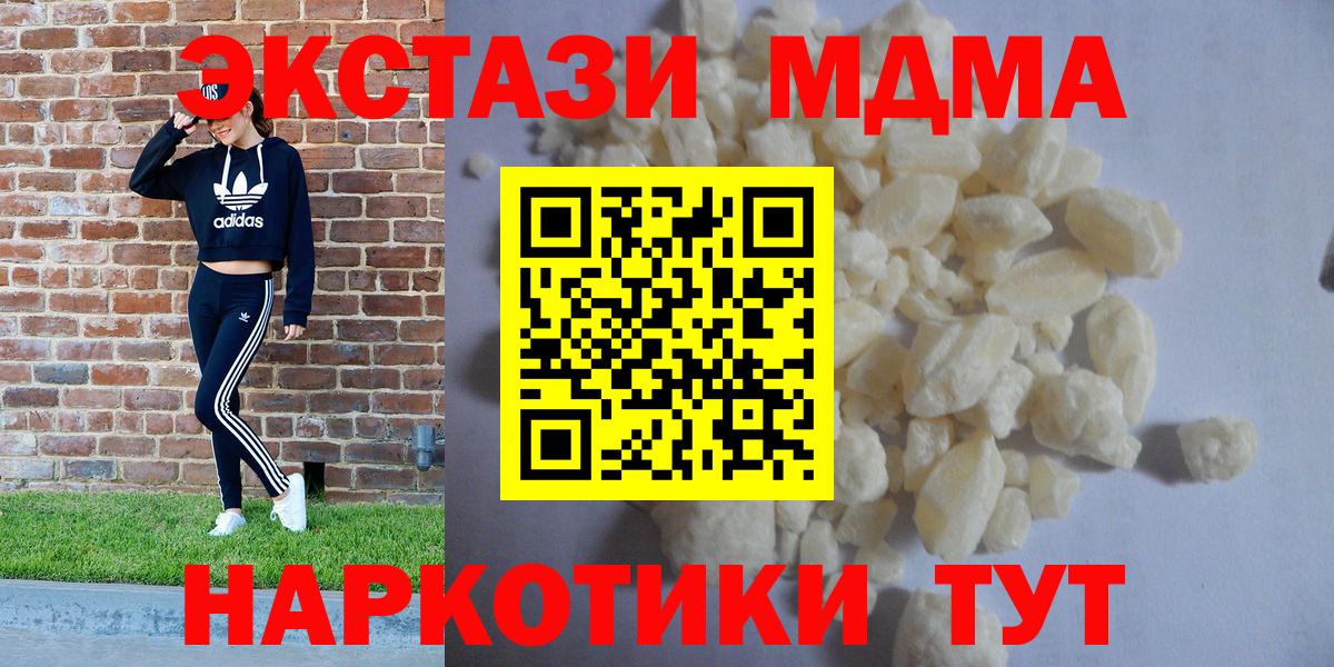 Метадон Назрань