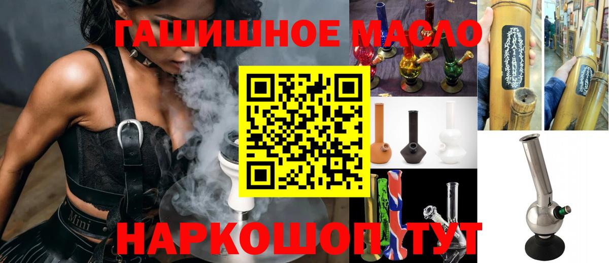 Дистиллят ТГК Wax Назрань