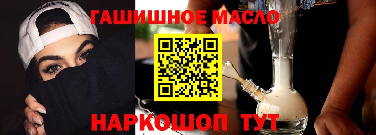 ТГК вейп с тгк  Вход с VPN  Назрань 