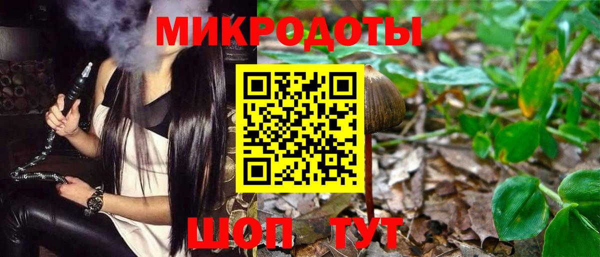 Псилоцибиновые грибы мухоморы  Вход с VPN  Назрань 