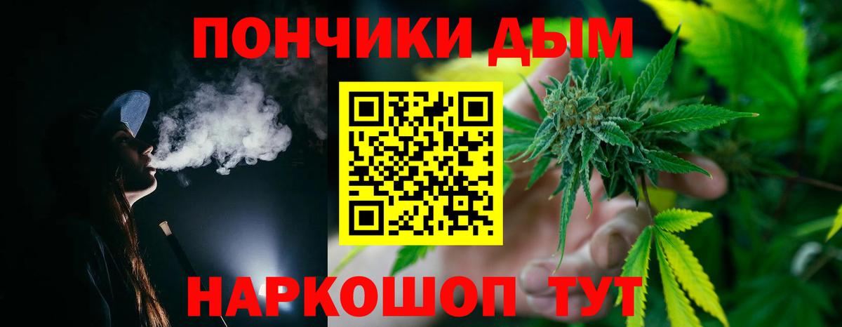 Каннабис ГИДРОПОН Назрань