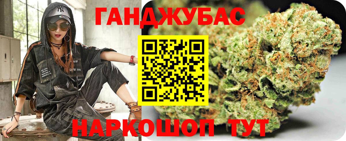 Каннабис Ganja  Бошки Шишки семена  Канабис гибрид  Вход с VPN  Назрань  Марихуана сатива 